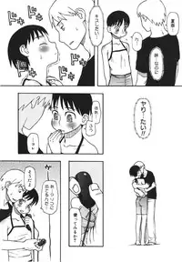 [Kudou Hisashi] Imouto Baka Ichidai! - Love Love Sister