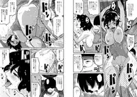 [Hana Hook (Captain Hana Hook)] Hahaoya Shikkaku - Watashi to Musuko no Mesu Buta Netorare Fukushuugeki [Digital]