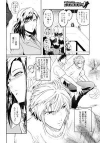 COMIC Megastore H 2006-12