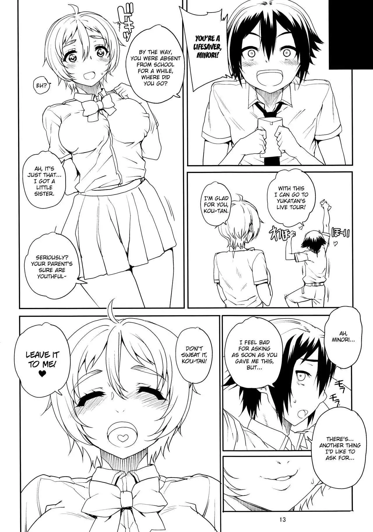 Kayumidome 11 Houme - Prescription 11