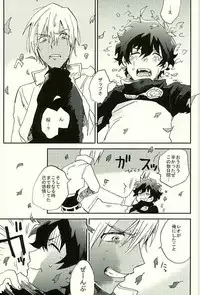 (HaruCC21) [Abara ga Itai (Shinta)] Saidai Shunkan Shinjuu (Kekkai Sensen)