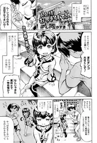 COMIC Unreal 2016-12 Vol. 64