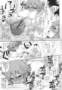 [Arcana (mi)] Anata to Watashi no Koi Moyou. - Love Story Between You & Me