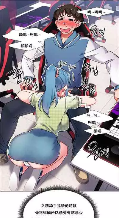 租賃女孩 第二季