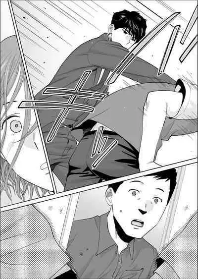 "Otto no Buka ni Ikasarechau..." Aragaezu Kanjite Shimau Furinzuma 15