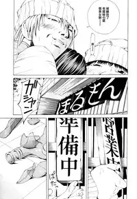 [Nohara Hiromi] Suhada-teki Bishoujo 1 -Watashi no Himitsu... Mitai? Hen- [Chinese] [紫色老太婆个人汉化]