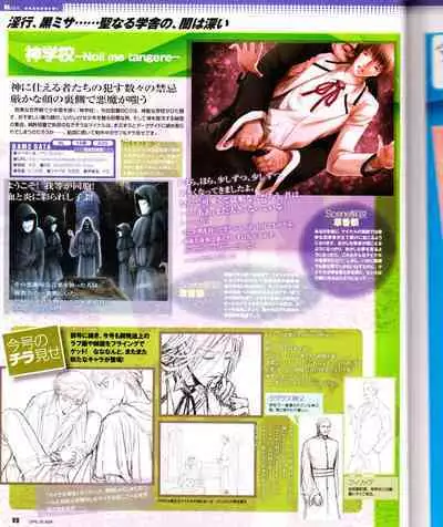 Cool-B Vol.28 2009-11