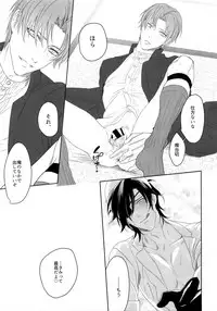 (Mitsu ni Tsukarite Fuji wa Saku 4) [OKT! (Herahera)] Nurse no o Shigoki -Soushuuhen- (Touken Ranbu)