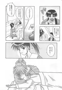 [Haduki Kazuhiro] Mana Musume