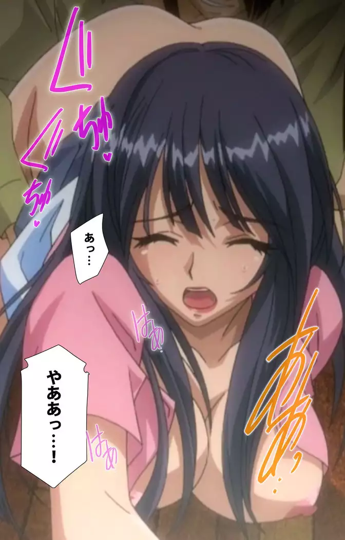 Netorare ~ Tanabe Yuka no dokuhaku ~ Complete ban