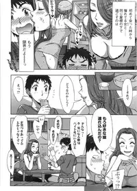 [Hanzaki Jirou] Ama Ero - Sweet Sugar Baby