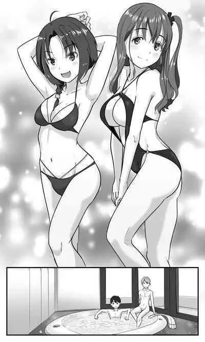 Love LOVE Swapping Hotel | 愛情交換酒店