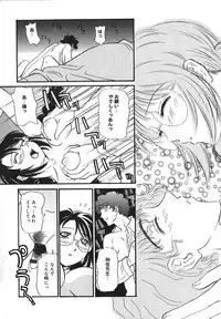 [Anmitsu Sou] Sugar Time