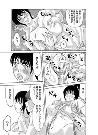 Comic Magnum Vol.9 [Digital]