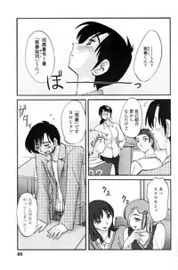 COMIC Penguin Club 2006-12