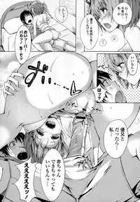 [momi] Rennyu Tales+toranoana Tokuten