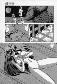 [Kamitou Masaki] Fairy Saber [Kesshuu Saber Team Hen]