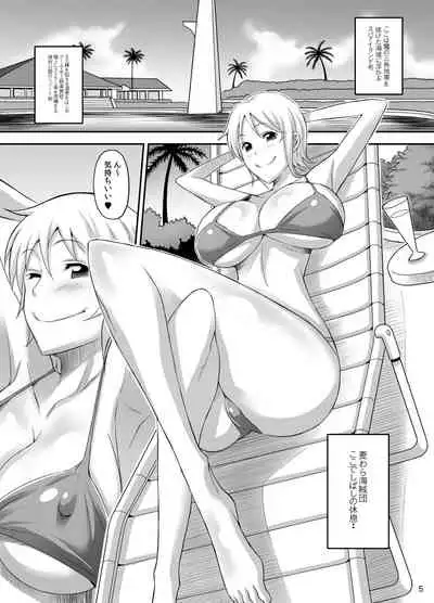 [Diogenes Club (Haikawa Hemlen)] Rakuen Onna Kaizoku - Woman pirate in paradise (One Piece) [Digital]