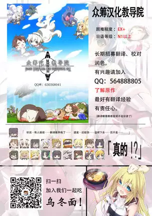 Senpai no Oppai | 前辈的胸部