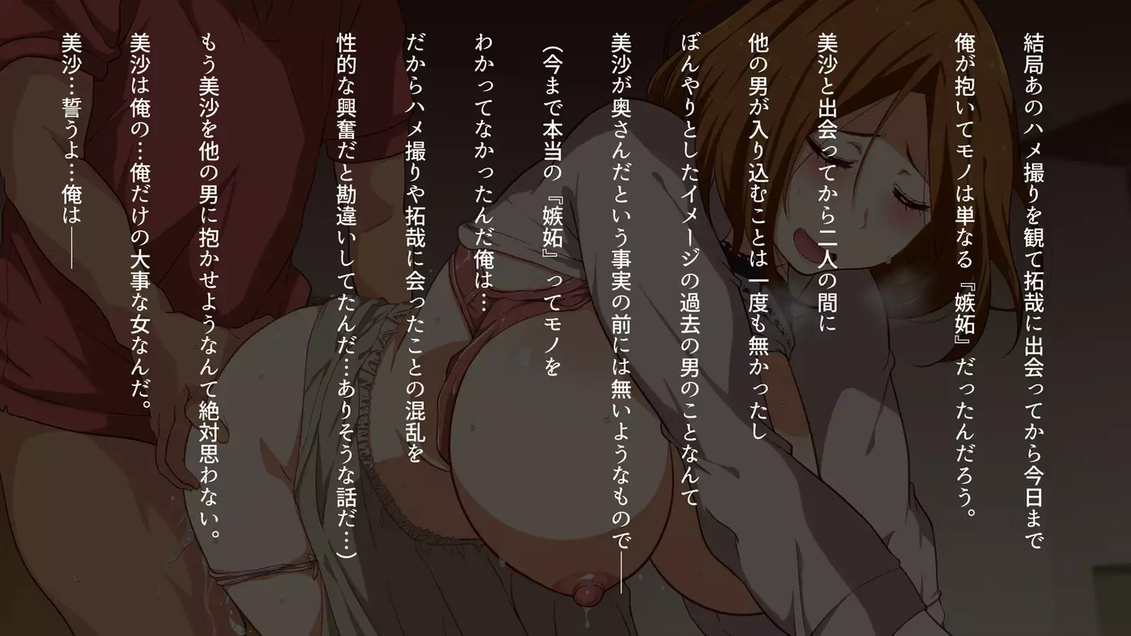 Watashi wa Korekara mo, Kitto Anata ga Suki.