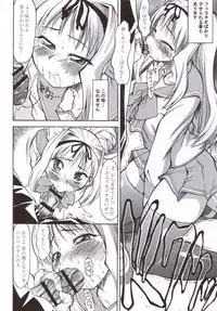 [Handsome Aniki (Asuhiro)] Ultra Happy School Life (To Heart 2)