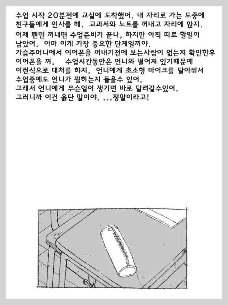 Futanari Shoujo no Shasei Nikki 5