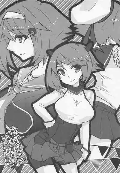 (C86) [STUDIO Gobousei (Usami☆, Momonoki Fum, Makoyuki)] Teitoku to Sailor Mutsu-chan (Kantai Collection -KanColle-)