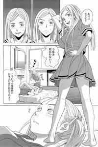 COMIC Men's Young Special IKAZUCHI Vol. 06 [2008-06]