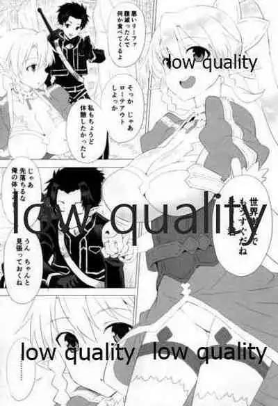 Suguha Awase Progressive Shiyouban