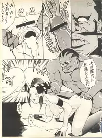 [Studio Wallaby] SECRET FILE 001 Documents + [Paradise City] Rakuen Toshi 9 + [Dokanya, Tail of Nearly] DOKAN-02 + [Black Angel] Maru.