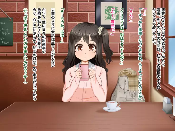 Toozakaru Kimi Koko ni Iru Boku