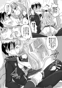 COMIC Unreal 2013-02 Vol. 41 [Digital]