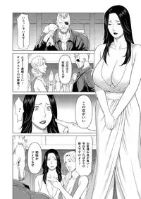 COMIC Magnum Vol. 122