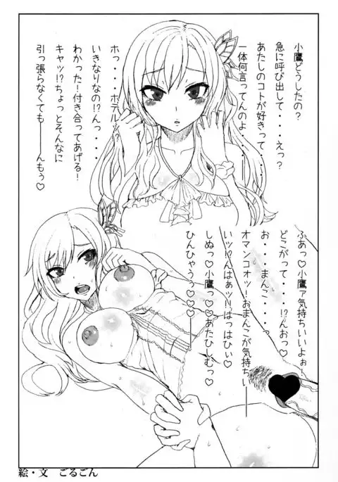 Brain-Washed ver-MURAKOSHI1.00