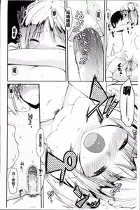 [Taropun] Yokujou Bazooka [Chinese]