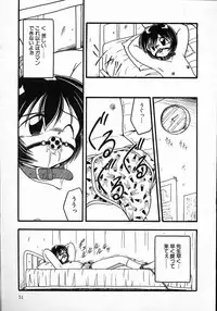 [Anthology] Little Pierce Vol.08