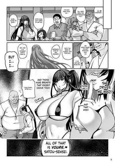 [Ranshi to Kimi to. (santa)] Kanojo Saimin 3 | Hypnosis Girlfriend 3 [English] [PHILO] [Digital] + Omake