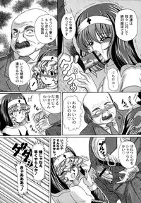 [Catapult] Otona no Jikan Wari [Digital]