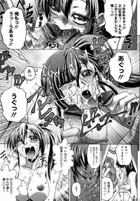 [Kaname Aomame] Senpai Nice Desu