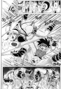 (C71) [Cyclone (Reizei, Izumi)] STAR TAC IDO ~Youkoso Haja no Doukutsu e~ Dai 4 Shou (Dragon Quest Dai no Daibouken)