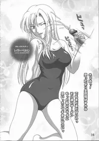 (CR35) [Kuroyuki (Kakyouin Chiroru)] Sukumizu de Ikou! (Kimi ga Nozomu Eien)