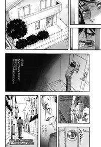 [Narushima Godou] Okusama wa Idol