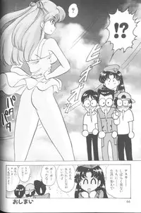 [Anthology] Last Children 2 (Neon Genesis Evangelion)