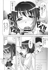 (C91) [Yukimi Honpo (Asano Yukino)] Mitsuha to Mitsuha(Taki) (Kimi no na wa.)