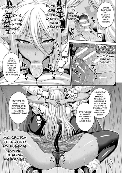 Mesu Ochi Haiboku Shoujo | The Woman Who's Fallen Into Being a Slut In Defeat Ch. 1-8