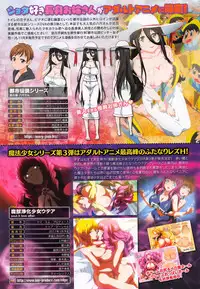 COMIC Unreal 2016-12 Vol. 64