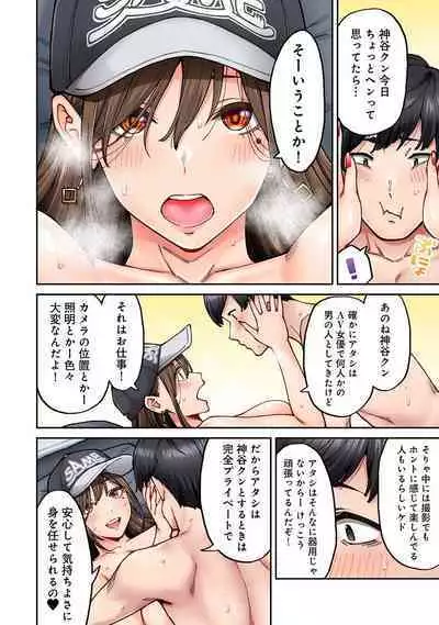 COMIC Ananga-Ranga Vol 102