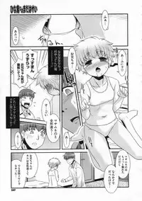 COMIC Megastore 2009-12