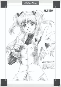 [Yasrin-do (Yasu Rintarou)] Eternal Dance (White Album)