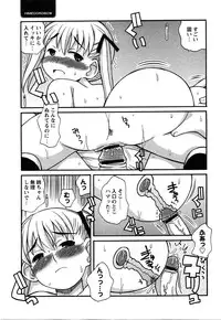 COMIC Himedorobow 2008-07